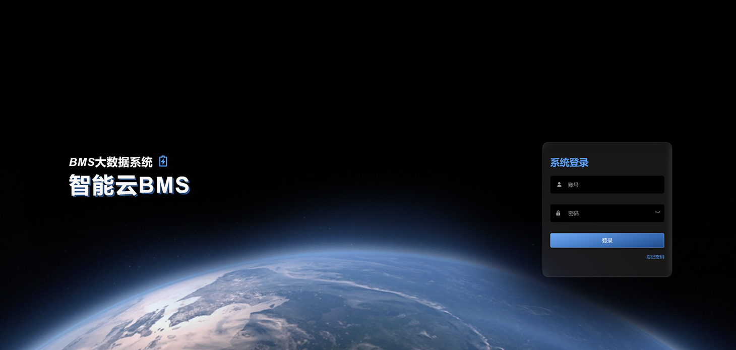 Система мониторинга больших данных