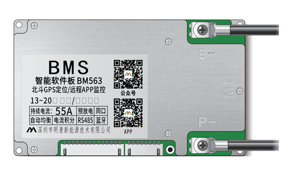 БМ563